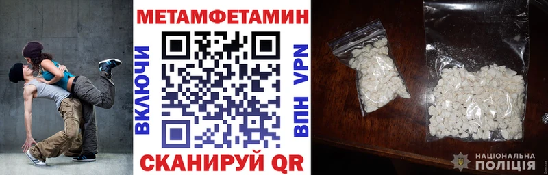 Amphetamine Premium магазин Боровск
