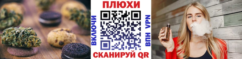 Еда ТГК конопля  где найти   Боровск 