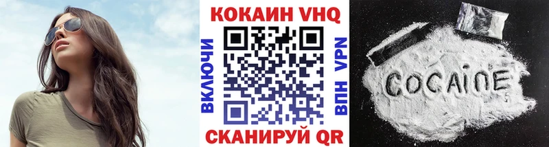 КОКАИН Эквадор Боровск