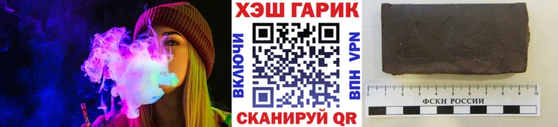ГАШИШ гарик Боровск
