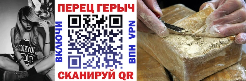 нарко площадка как зайти  как найти   Боровск  ГЕРОИН Heroin  mega ссылки 