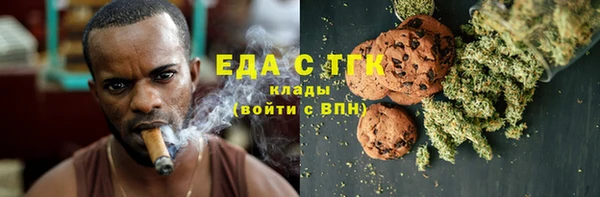 мефедрон VHQ Алексеевка