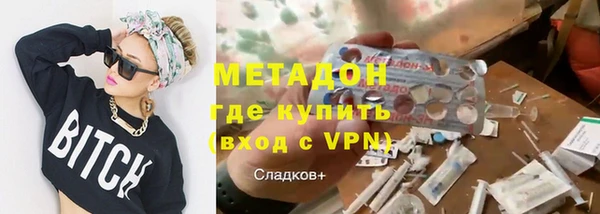 мефедрон VHQ Алексеевка