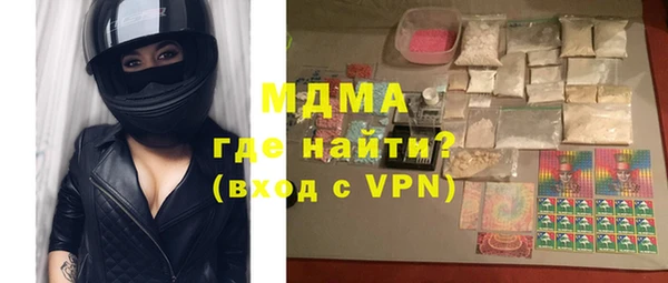 мефедрон VHQ Алексеевка