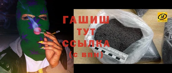 синтетический гашиш Алексин