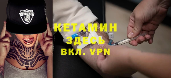 синтетический гашиш Алексин