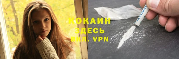 синтетический гашиш Алексин