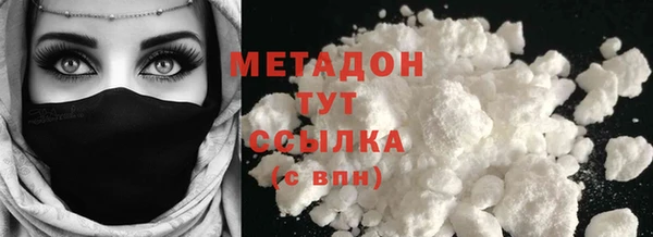синтетический гашиш Алексин