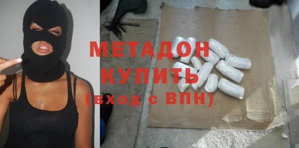 синтетический гашиш Алексин