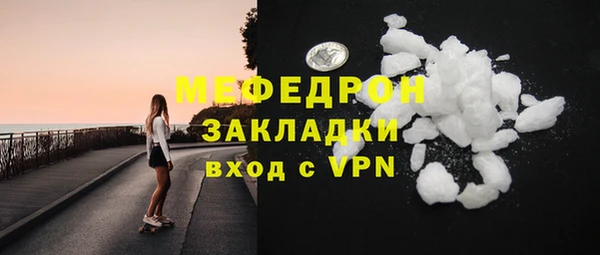 мефедрон VHQ Алексеевка
