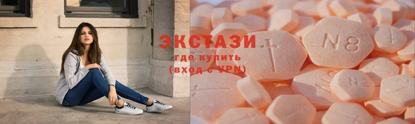 синтетический гашиш Алексин