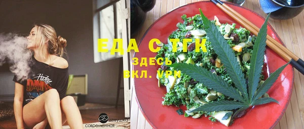 мефедрон VHQ Алексеевка