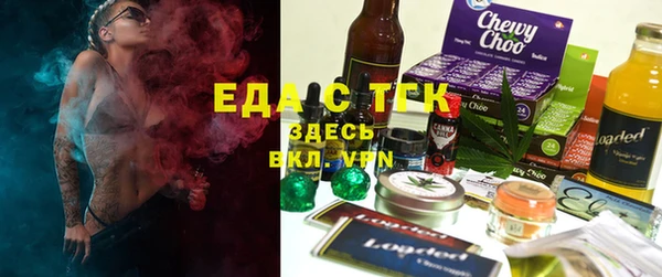 синтетический гашиш Алексин