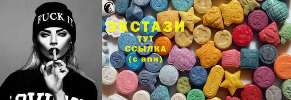 мефедрон VHQ Алексеевка