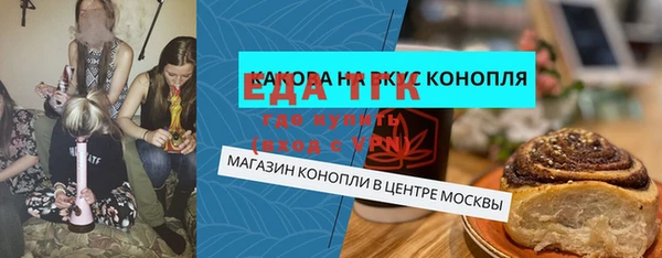 синтетический гашиш Алексин
