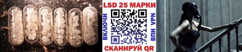 Лсд 25 экстази ecstasy  как найти закладки  hydra ССЫЛКА  Боровск 