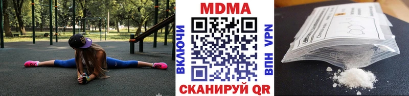 хочу наркоту  Боровск  MDMA crystal 