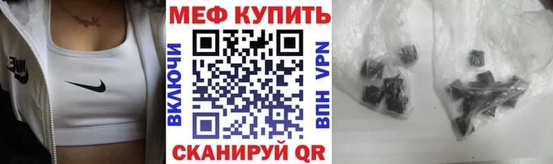 Меф VHQ  хочу   Боровск 