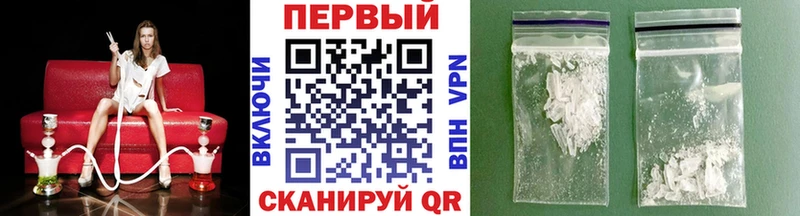 МЕТАМФЕТАМИН мет  mega рабочий сайт  Боровск 