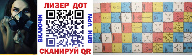 Марки 25I-NBOMe 1,8мг  Боровск 